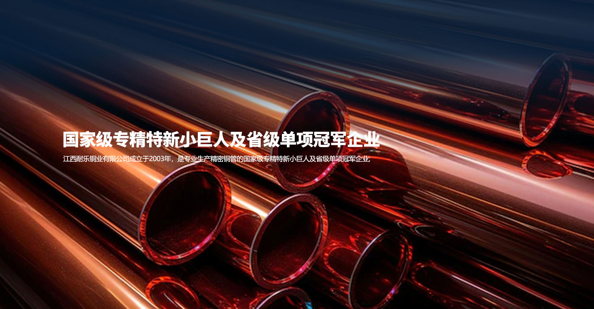 首页banner